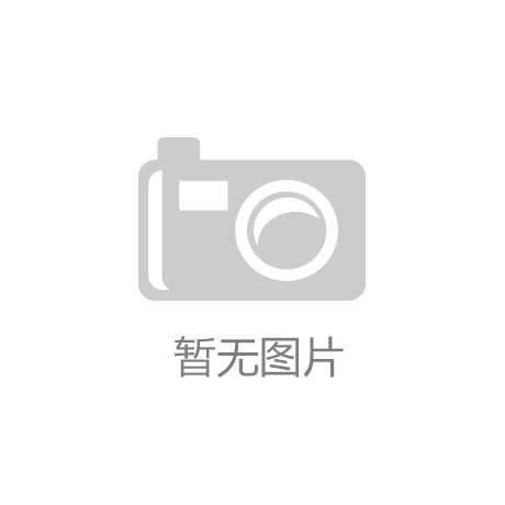 节能增效焕“新”引领