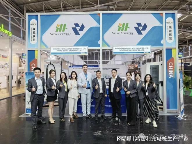 闪耀2024欧洲智慧能源展丨鸿嘉利聚焦创新技术共筑全球碳中和未来(图2)