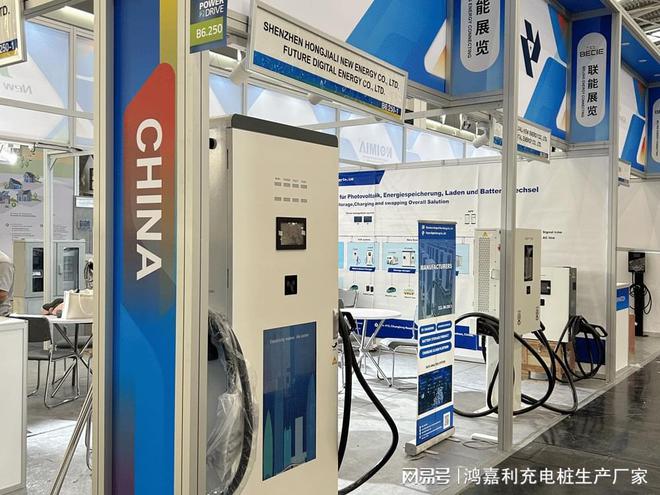 闪耀2024欧洲智慧能源展丨鸿嘉利聚焦创新技术共筑全球碳中和未来(图3)