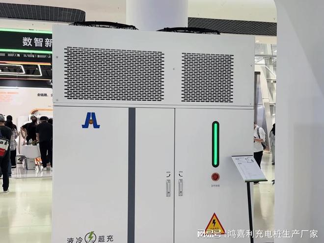 闪耀2024欧洲智慧能源展丨鸿嘉利聚焦创新技术共筑全球碳中和未来(图10)