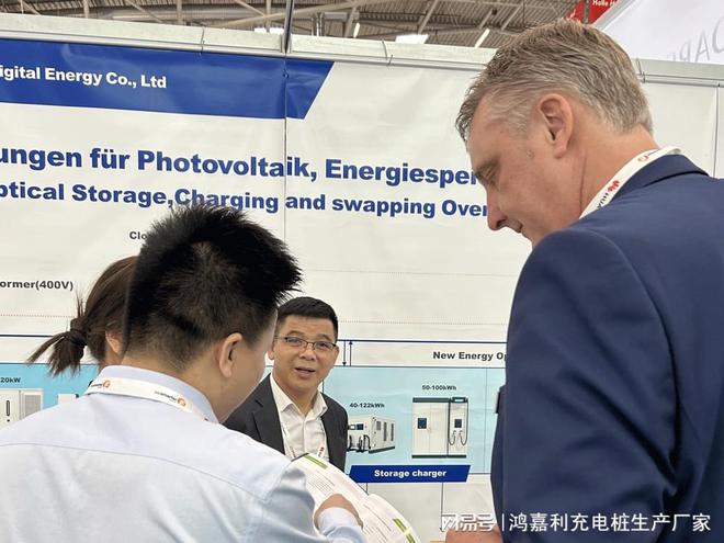 闪耀2024欧洲智慧能源展丨鸿嘉利聚焦创新技术共筑全球碳中和未来(图13)