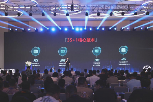 2024新能源投资峰会暨“方舟一号”固态储能系统全球首发会在温州成功举办(图2)