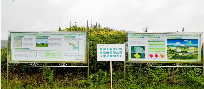 新就业形态就业人员职业伤害保障在7省市试点两年中国人寿寿险承办其中5省市试点