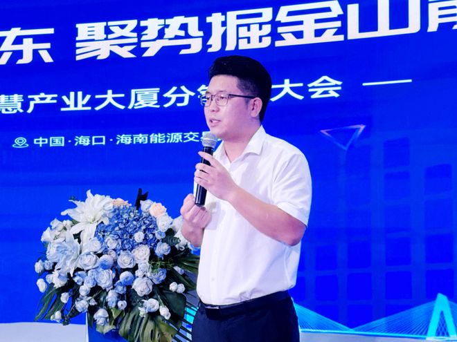 群英荟聚·共襄盛举2024年山能智慧产业大厦分销商活动隆重举办(图5)