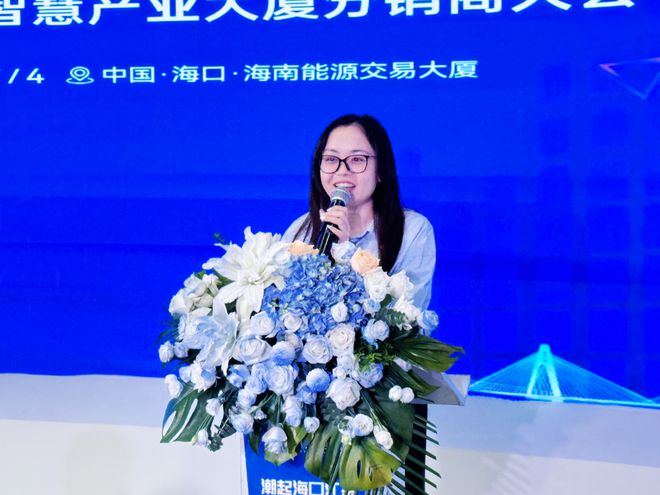群英荟聚·共襄盛举2024年山能智慧产业大厦分销商活动隆重举办(图3)