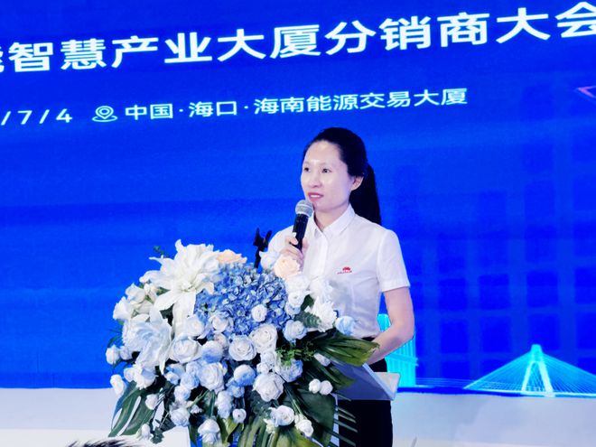群英荟聚·共襄盛举2024年山能智慧产业大厦分销商活动隆重举办(图7)