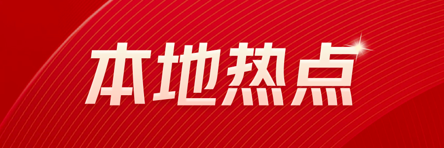 节能降碳AI系统发布助力绿色建筑新未来