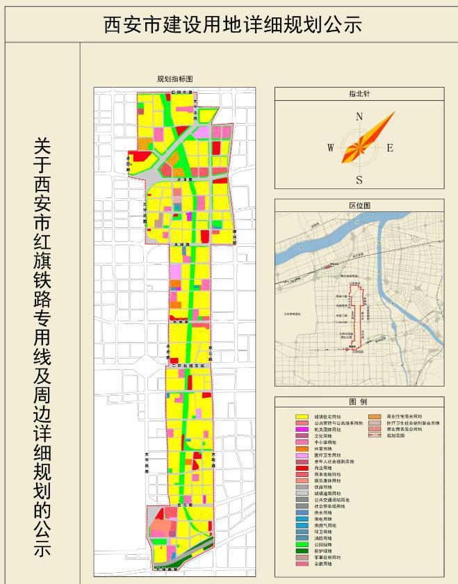 西安主城更新加速！城北902km²改造规划落地(图4)