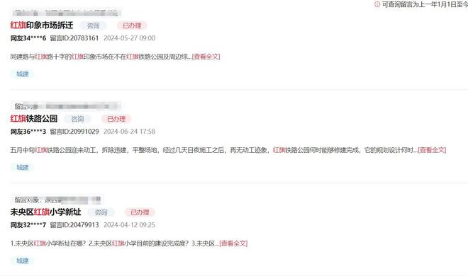 西安主城更新加速！城北902km²改造规划落地(图8)