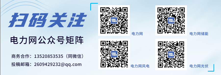 智慧+打造绿色能源校园