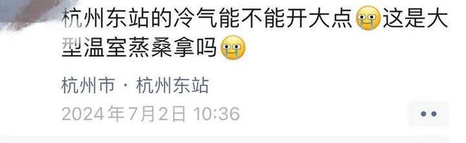 艾可蓝在池州投资成立智慧能源新公司