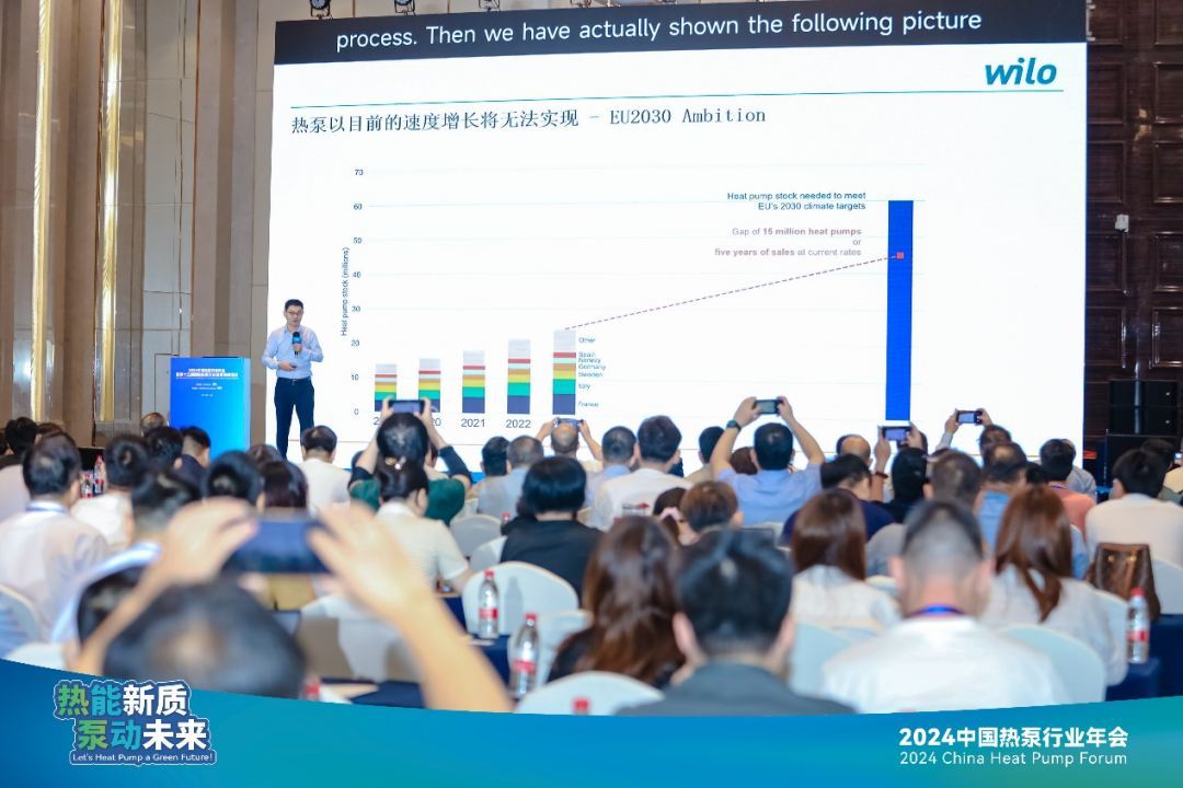 热能新质泵动未来！威乐盛装亮相2024中国热泵行业年会(图2)