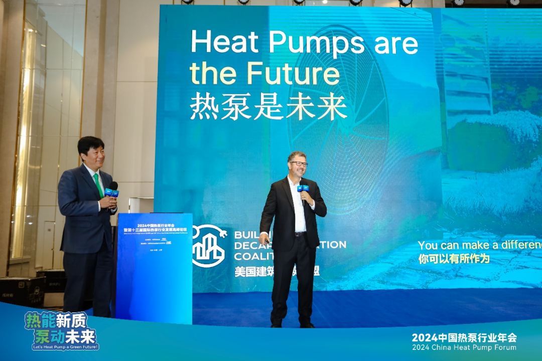 热能新质泵动未来！威乐盛装亮相2024中国热泵行业年会(图3)