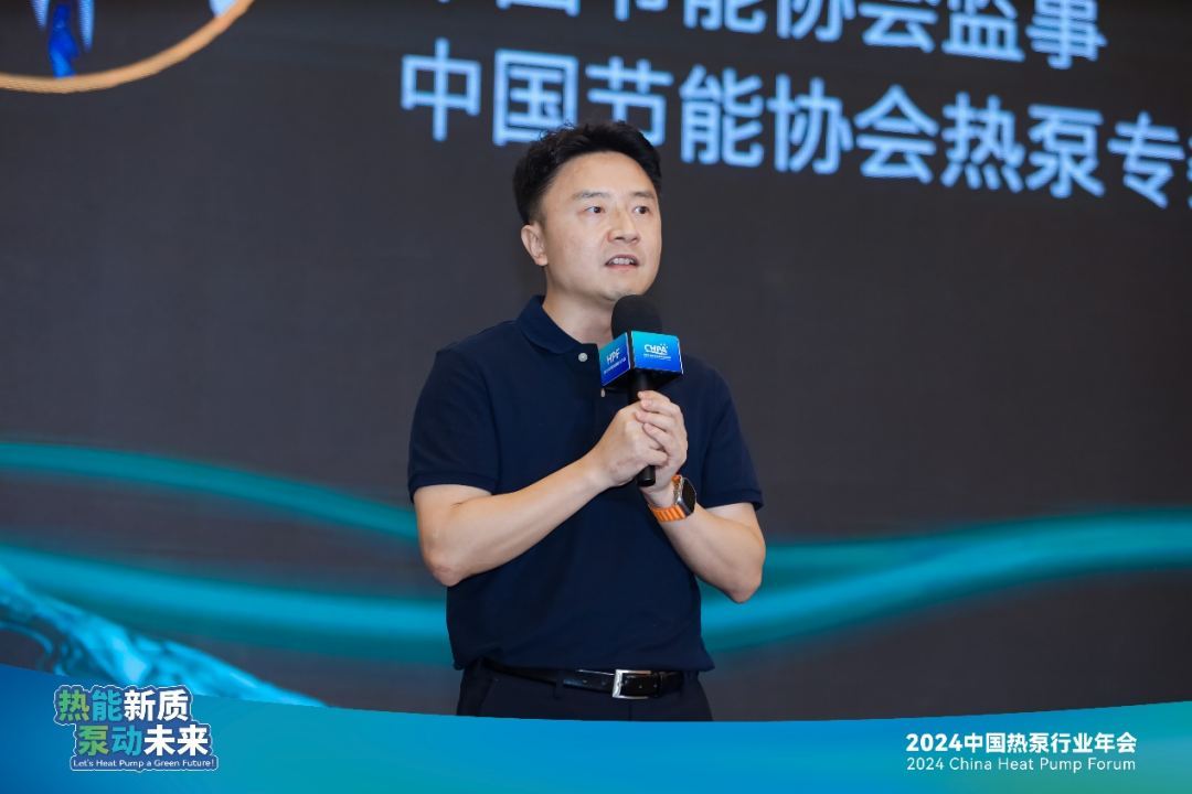 热能新质泵动未来！威乐盛装亮相2024中国热泵行业年会(图7)