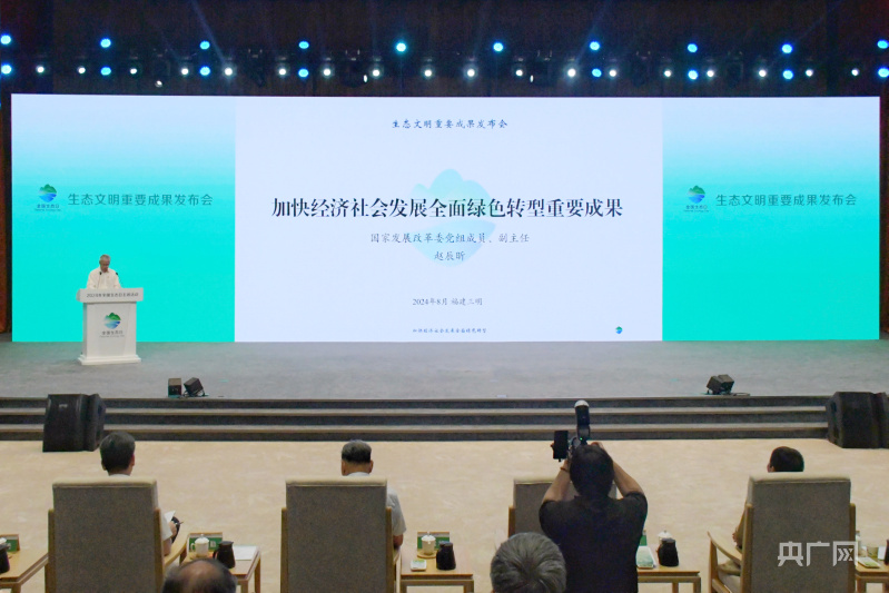 全国生态日｜国家发展改革委：我国可再生能源装机规模全球最大、发展速度全球最快(图2)