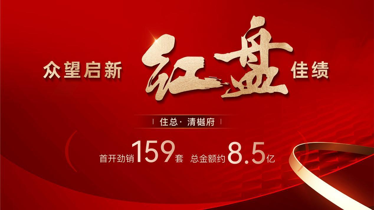 北京新房成交量大跌二手房转跌为涨凰家周刊(图6)