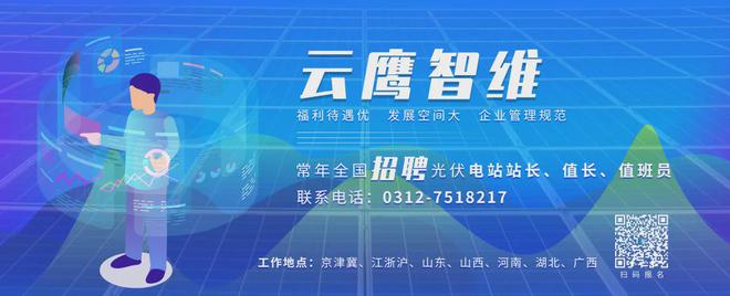 通知：新建建筑严格按照要求进行BIPV设计(图2)