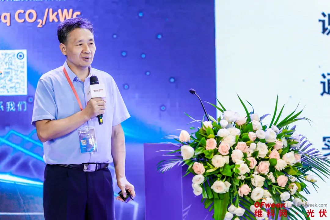 凝心聚力共赢未来！OFweek2024太阳能光伏产业大会盛大开幕(图2)