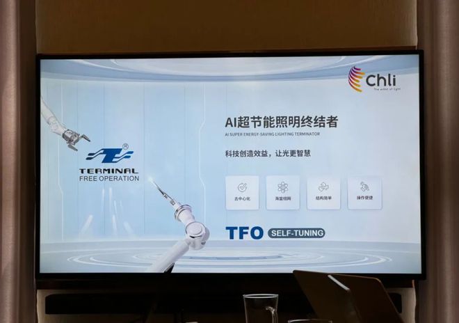 对话启福光陈德超：用AI实现节能改造