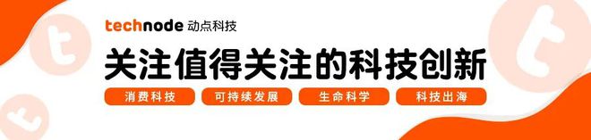 对话启福光陈德超：用AI实现节能改造(图5)