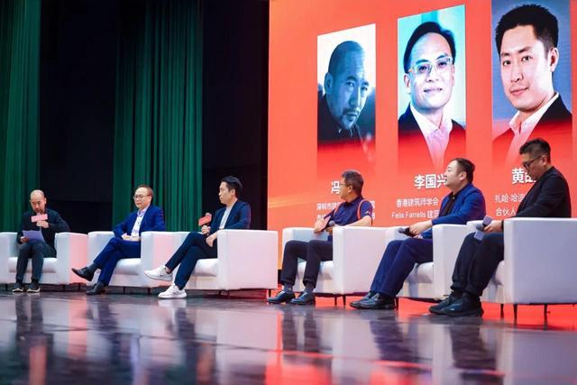 增设艾特奖城市公共艺术大奖2024粤港澳建筑产业新质生产力大会召开(图3)
