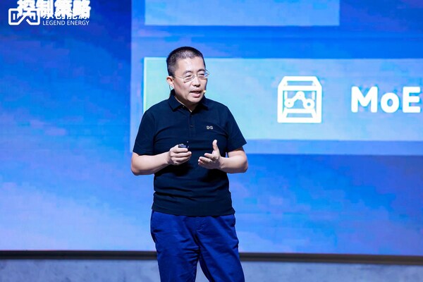 乐创能源开启新品发布会引领智慧能源新时代(图7)