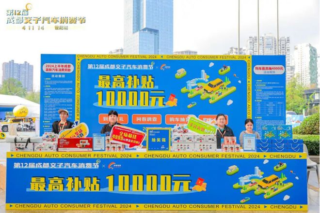 以“两新”促转型④成都高新区、锦江区推进更新换新工作取得积极成效