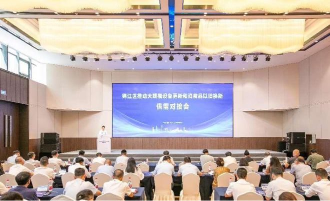 以“两新”促转型④成都高新区、锦江区推进更新换新工作取得积极成效(图2)