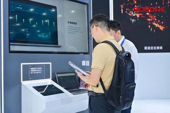 智慧能源WE平台又进化了(图2)