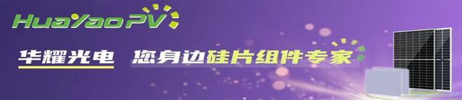 智慧能源WE平台又进化了(图8)