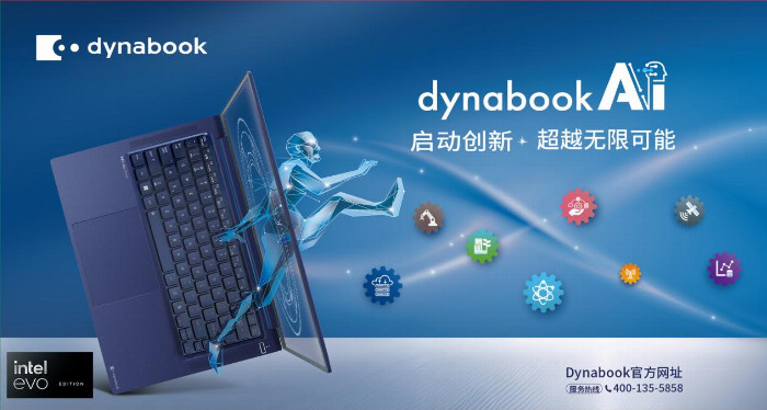 玳能智慧能源管理系统释放降本增效势能携手工业园区“碳”寻绿色发展新机遇(图8)