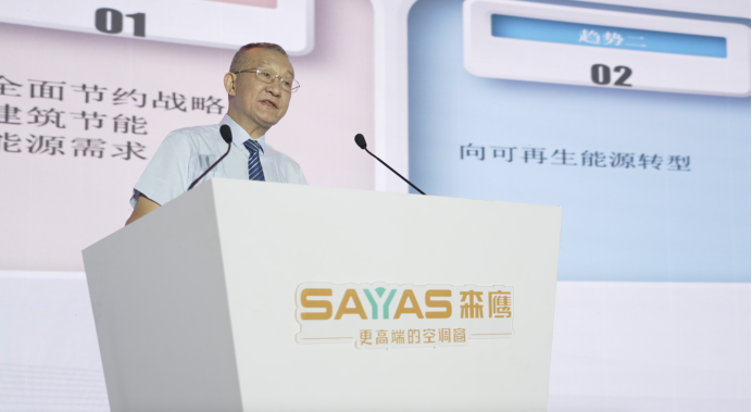 武涌在森鹰5G窗发布会上探讨建筑节能发展与机遇