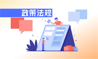 智慧能源行业市场分析(图4)