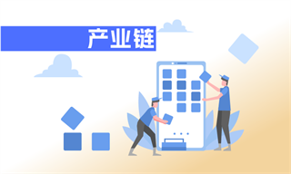 智慧能源行业市场分析(图5)