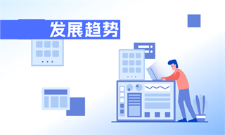 智慧能源行业市场分析(图2)