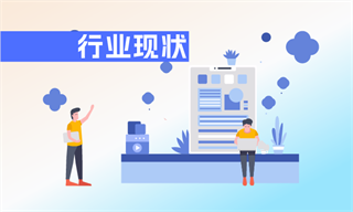 智慧能源行业市场分析(图3)