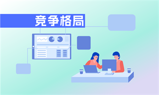 智慧能源行业市场分析(图7)