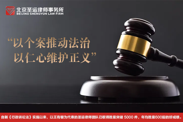 拆迁律师