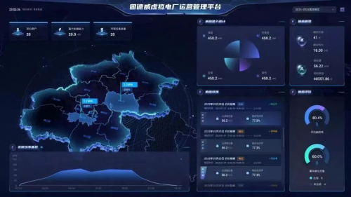 融合赋能智绘新篇固德威WE平台亮相2024国际数字能源展30版本即将启幕(图5)