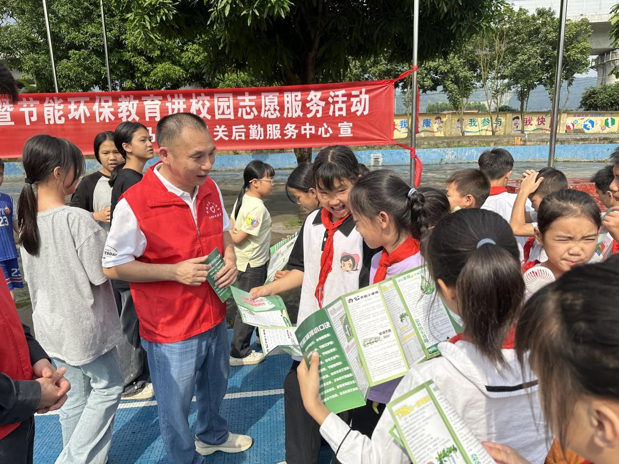 马山县开展2024年公共机构节能宣传周系列活动