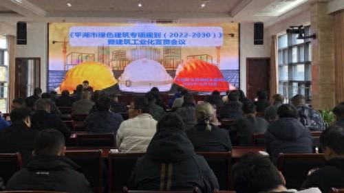 市建设局四点发力助推建筑领域“双碳”工作上新台阶