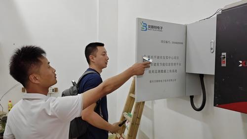 市建设局四点发力助推建筑领域“双碳”工作上新台阶(图4)