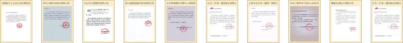 2024-2029年智慧能源产业现状及未来发展趋势分析报告(图2)