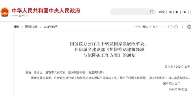 为什么加盟？八大招商优势助你掘金万亿市场！(图3)