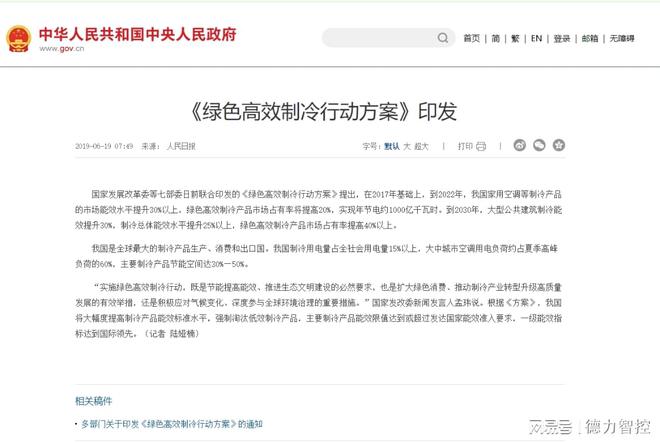 为什么加盟？八大招商优势助你掘金万亿市场！(图2)