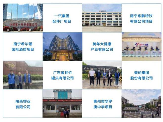 为什么加盟？八大招商优势助你掘金万亿市场！(图8)