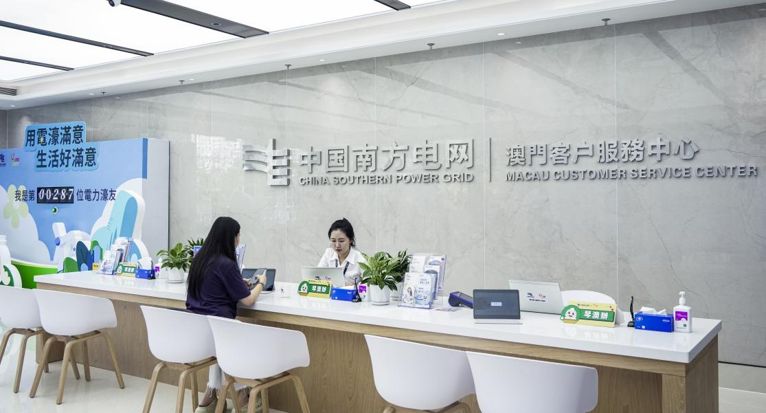横琴粤澳深度合作区成立三周年供电服务再上新台阶