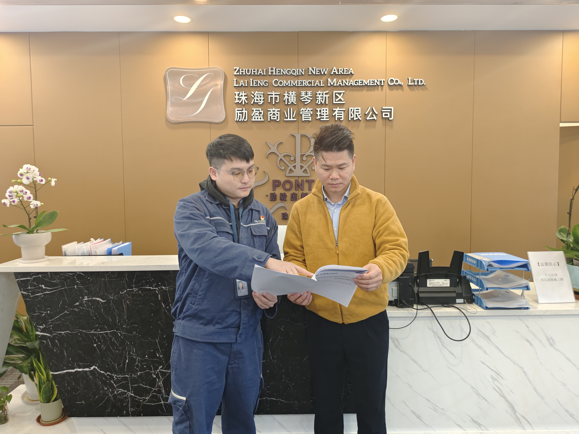 横琴粤澳深度合作区成立三周年供电服务再上新台阶(图5)
