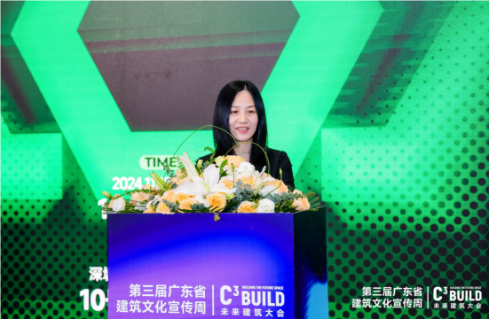 第二届粤港澳大湾区低碳健康人居论坛暨中国建筑节能协会低碳健康地产专业委员会2024年年会成功举办