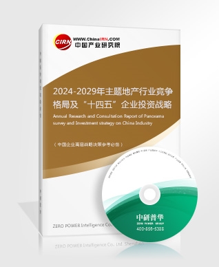 2024中国建筑节能行业现状、竞争格局及发展前景预测(图6)